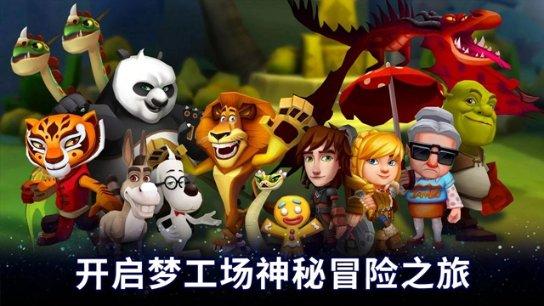 投诉航空公司最有效的方式或电话游戏画面
