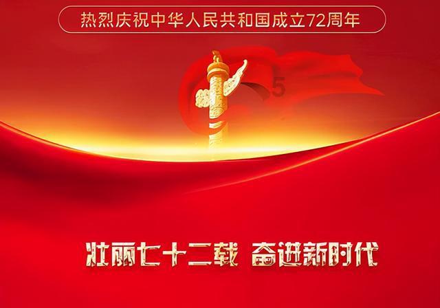 喜羊羊要上200层