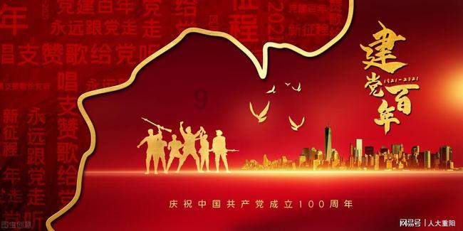 罗马2：全面战争